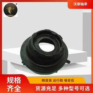 Amortisseur supérieur en caoutchouc pour suspension DG9C-3K099-AXB fourni par le fabricant - Product Image 3