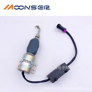 โซลินอยด์วาล์ว SD-003A2 1 นิ้ว สำหรับตัดน้ำมันเชื้อเพลิงเพื่อหยุดการทำงานของเครื่องยนต์รถบรรทุกหนัก - Product Image 1