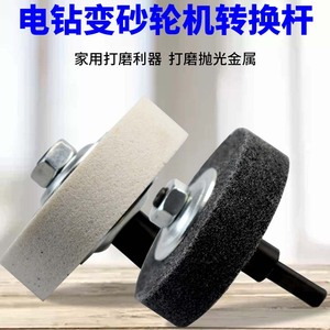 Die <b>Grinder</b> Attachments 6 Pc Set For Metal Grinding Polishing Rust Removal General Purpose Use With Electric Drill - Product Image 3