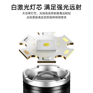 ไฟฉาย LED แบบชาร์จไฟได้ 3000Mh อลูมิเนียมอัลลอยด์ ซูมได้ สำหรับตั้งแคมป์ ฉุกเฉิน พกพาในชีวิตประจำวัน - Product Image 3