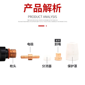 Cabezal de Corte por Plasma Refrigerado por Aire Manual Changzhou LGK-50/80A, Pistola 50/80 con Accesorios de Fuente de Alimentación - Product Image 2