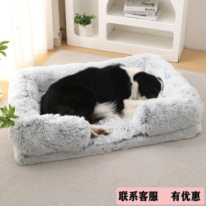 Cama Moderna para Mascotas, para Perros y Gatos Pequeños a Grandes, Colchoneta Cuadrada Suave, Material de Esponja Afelpada, Cómoda Cama Interior para Invierno - Product Image 2