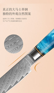 ชุดมีดเชฟเหล็กดามัสกัส 67 ชั้น รุ่นใหม่ เป็นมิตรกับสิ่งแวดล้อม ปลอดภัยสำหรับเครื่องล้างจาน คุณภาพสูง ตีขึ้นรูปอย่างดี ใช้งานได้ทั้งมือซ้ายและขวา เคลือบสารกันติด - Product Image 2