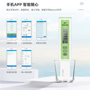 Analizador Portátil de Calidad del Agua PH164 0.00-14.00 pH de Alta Precisión con Medición de Temperatura y Humedad Relativa para Piscinas, Laboratorios y Acuicultura - Product Image 2