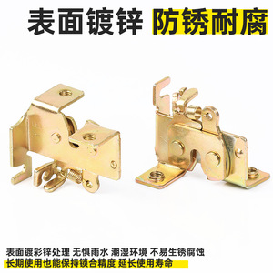 Scooter Seat <b>Lock</b> Plate Buckle Metal Spring <b>Lock</b> For Electric Scooters Part <b>Number</b> 008 - Product Image 5