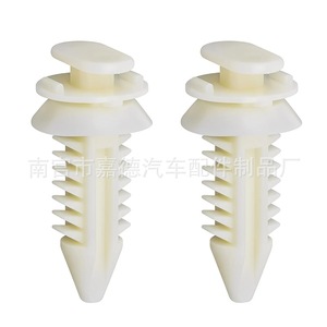 Clip de panneau de porte de voiture en plastique universel 15545202 pour remplacement et réparation de fixation automobile - Product Image 1