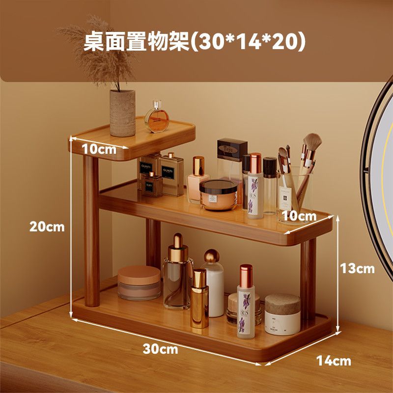 Simple Chinese-style brown [three-layer] 30cm long