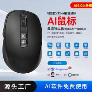 เม้าส์ออปติคอลสำหรับแล็ปท็อปแท็บเล็ตใช้ได้กับ V22M5PRO ออพติคอลขนาด7ปุ่ม - Product Image 2