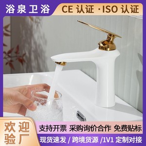 White Gold Basin Faucet Single Handle Ceramic Valve Deck Mounted Brass Faucet For Bathroom Vanity Sink - Product Image 5