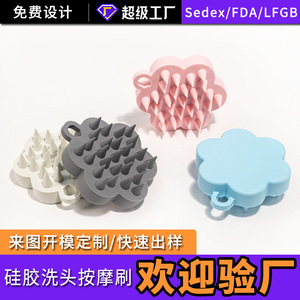 <span class=keywords><strong>Brosse</strong></span> de massage en silicone personnalisée YS-12101 pour le nettoyage du cuir chevelu et le lavage des cheveux, fabriquée en Chine - Product Image 2