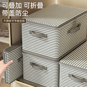 Caja de Almacenamiento Debajo de la Cama con Diseño Rectangular, 40L-50L, con Cerradura, para Ropa, Documentos, Uso Doméstico - Product Image 3