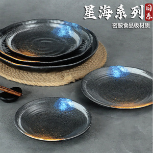 Round Melamine <b>Plate</b> Set <b>Black</b> Gold Speckle Design For Restaurant Commercial Use Party Dishes - Product Image 5