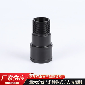 Eyepiece Body CNC Machined Aluminum Scope Mount Accessory Precision Finishing Telescope Part - Product Image 4