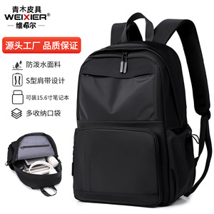 Cao cấp hợp thời trang công suất lớn Oxford dây kéo máy tính xách tay Ba lô polyester không thấm nước kinh doanh thường đi lại phổ máy tính - Product Image 1