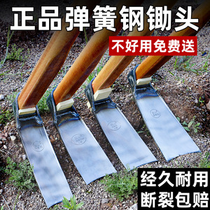 Houe en acier à ressort avec manche en bois dur, outil agricole pour creuser des trous pour la plantation de bambou et de légumes - Product Image 3