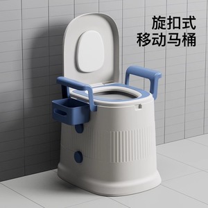 <b>Portable</b> Toilet <b>Commode</b> Chair With Armrests For Elderly And Pregnant Indoor Use Anti Slip Foot Pads TPE Material - Product Image 2