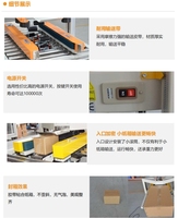 Machine d'étiquetage et de scellage de rubans adhésifs semi-automatique électrique pour petits colis en carton, utilisation alimentaire et pour boissons