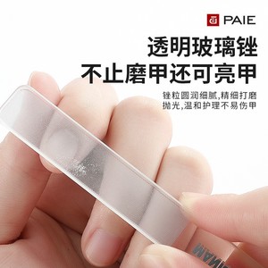 PAIE Premium <b>Nail</b> Clipper <b>Set</b>, Original Home Use <b>Nail</b> Clippers, Ear Pick, Women's Eyebrow Tweezers, <b>Nail</b> Care Tools - Product Image 4