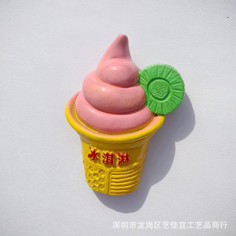 Matcha pastel helado 4,8*6cm