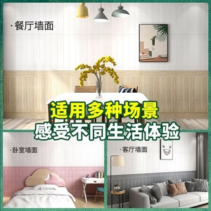 Self Adhesive 3D Wood Grain Wall Sticker 70x70 Cm Xpe Foam Waterproof For Living Room Bedroom Wainscoting - Product Image 3
