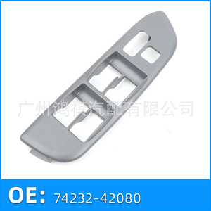 Interruptor Regulador de Ventanas para Toyota Rav4 74232-42080-E0, Plástico Beige Gris, para Reemplazo o Reparación - Product Image 5