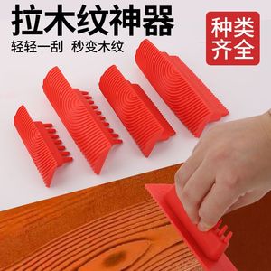 Wood Grain Brush Tool 8 in Red Plastic Handle Bristle Thickness 1 for Manual <b>Paint</b> Strokes Building Materials - Product Image 2