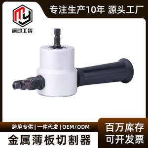 Electric Punch Shear 160A Rounded Blade Sheet Metal Cutter Professional Grade Circle Cutting Machine - Product Image 5