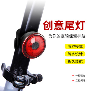 Bicycle Rear Light Led Waterproof <b>Battery</b> <b>Operated</b> Cycling Safety Tail Light - Product Image 1