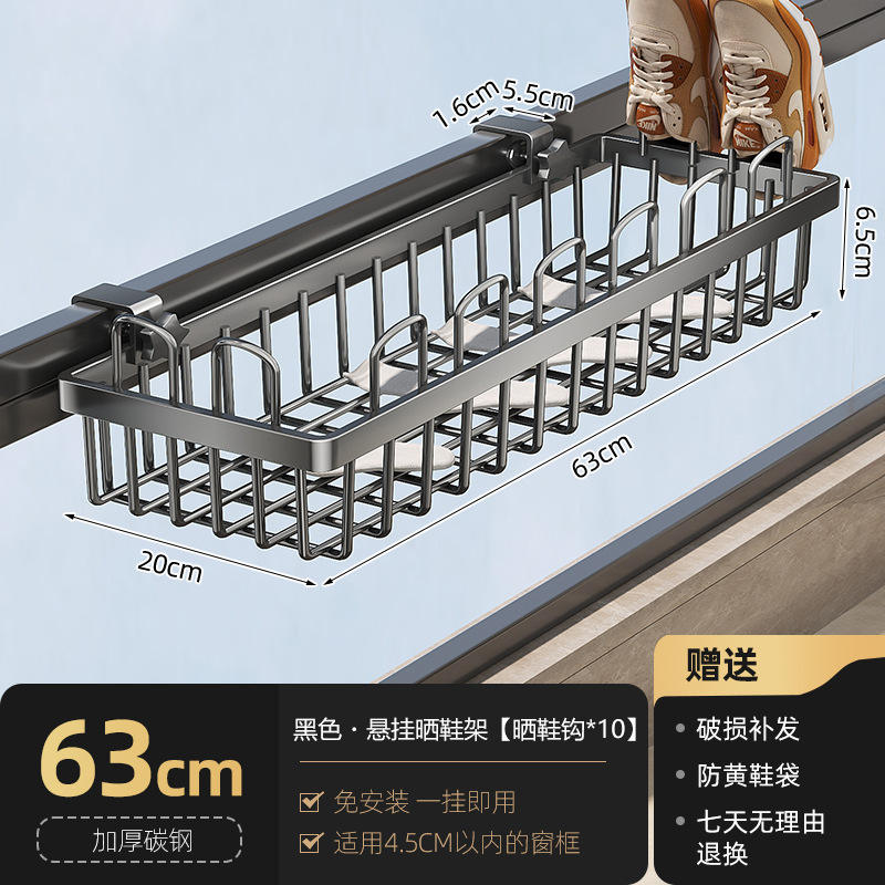 [63 cm] Étendoir à chaussures amélioré - Noir