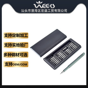 <b>Precision</b> <b>Screwdriver</b> <b>Set</b> 24 In 1 Magnetic For Mobile Phone Computer Repair With Y Cross Plum Blossom Hexagonal Star Bits - Product Image 5