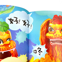 Couverture souple autocollants pour manuels scolaires dessin coloré livre de contes à colorier livre de poche enfants livre de coloriage impression