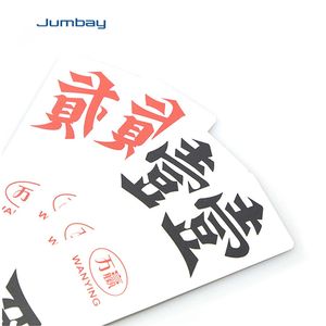 Carte magique de <span class=keywords><strong>Mahjong</strong></span> de forme longue professionnelle personnalisée avec logo personnalisé carte à jouer publicitaire - Product Image 1