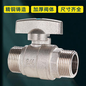 Válvula de Bola de Doble Rosca Macho, Válvula Manual de Cobre para Calentador de Agua, Interruptor de Válvula de Gas DN15, Grifo de Tubería de Agua Directa de 2/3/4/6 Puntos - Product Image 4