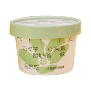 Hộp đựng sữa chua cá nhân | Cốc in an toàn thực phẩm | thìa đính kèm trước | biến thể thiết kế | lựa chọn hương vị - Product Image 2