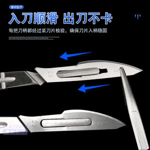 Manche de scalpel chirurgical Xinsongchang 1704, instrument vétérinaire réutilisable pour la chirurgie canine, porte-lame manuel en acier - Product Image 3