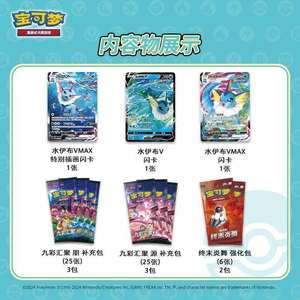 HL Original PTCG Pokémon Cartes Chinoises Ibrahimovic Coffret Cadeau Avancé Reib Fire Eevee Water Eevee Cartes à Collectionner Personnalisées Cadeaux - Product Image 6