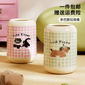 Contenedor de Basura Cilíndrico con Diseño de Gatito y Cachorro, para Interiores, Hogar, Sala de Estar, Dormitorio Estudiantil - Product Image 1