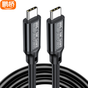 สายเคเบิลข้อมูล Pengqiao Type-C 80Gbps 16K USB5 240W PD สำหรับชาร์จคอมพิวเตอร์ - Product Image 1