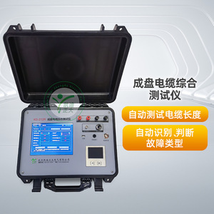 เครื่องทดสอบสายเคเบิลแบบม้วน KD Zhengda KD-212R แบบหลายพารามิเตอร์ ระยะวัด 120 กม. สำหรับมืออาชีพ - Product Image 2