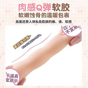 [Masturbador Masculino con Forma de Taza de Té con Leche] Lai Le, Juguete Sexual Portátil Moldeado, Juguete Sexual para Adultos - Product Image 4