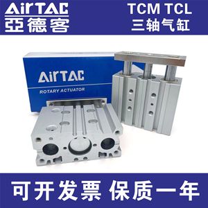 แอร์แทค โรตารี่แอคชูเอเตอร์ TCM6X10S TCM6X5S TCM10X15S TCM10X20S TCM12X30S สำหรับใช้งานอุตสาหกรรมมาตรฐาน - Product Image 5