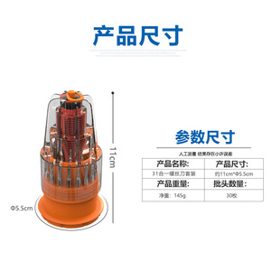 Zongtian 31 In 1 <b>Screwdriver</b> <b>Set</b> Cr V Steel Pagoda Shape Home Repair Tools Made In China - Product Image 4