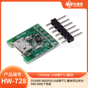 Módulo Micro USB a TTL Hongwei CH340E Pro Mini Downloader 3.3V/5V - Product Image 5