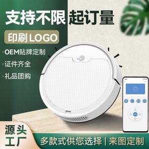 Robotic Vacuum Cleaner Ob8s Battery Powered Random Navigation Sweeping Suction Mopping Machine White And Black - Product Image 4