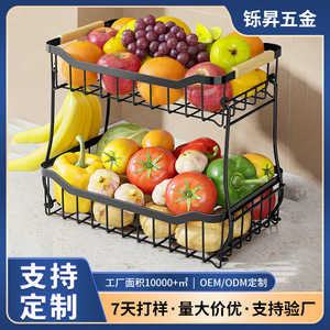 Corbeille à fruits à plusieurs niveaux, rectangulaire, portable, en métal, pour la cuisine, le salon, la table basse, le rangement des collations - Product Image 5