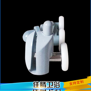 Shower Enclosure Pulley Double Wheel Plastic Steel <b>Small</b> Medium Size For Bathroom Door <b>Sliding</b> Door - Product Image 3