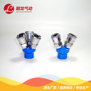 Zhaolong Pneumatic <b>Quick</b> Coupler SMV SMY Round Tee 2 Way 3 Way Air Hose <b>Connector</b> Iron Material 0.1-1.0 Pressure Resistance - Product Image 2
