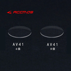 AV31 35mm AV41 45mm Objectif 4x/6x/8x Fois Facultatif Viseur d'arc Lentille en résine spéciale Viseur d'arc Flèche de tir à l'arc Chasse Accessoire de tir - Product Image 3