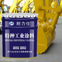 Peinture pour machines de construction, revêtement liquide polyuréthane anti-corrosion et résistant aux intempéries, modèle S04-3