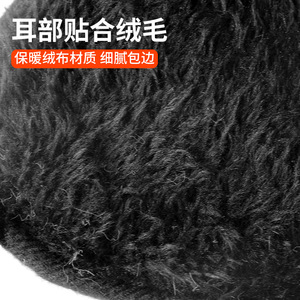 Crystal Velvet Earmuffs Black Extra Large Windproof Warm Ear Pads Outdoor Ski Use - Product Image 2